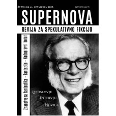 Supernova 4 (2018) (e-knjiga)